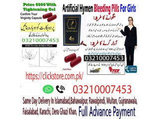 Eighteen Virgin Kit Price In Haroonabad - 03210007453