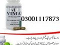 vimax-pills-in-kot-addu-03001117873-for-male-enhancement-small-1