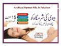 eighteen-virgin-kit-price-in-chiniot-03210007453-small-1
