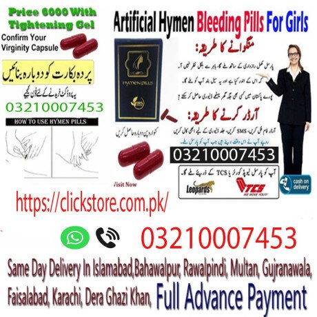 eighteen-virgin-kit-price-in-khanpur-03210007453-big-0