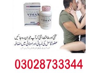 Vimax 60 Capsules In Mandi Bahauddin - 03028733344