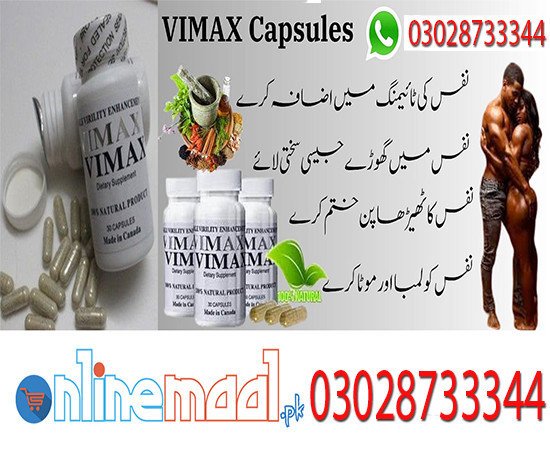 vimax-60-capsules-in-gujranwala-03028733344-big-0