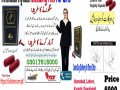 eighteen-virgin-kit-price-in-bahawalnagar-03210007453-small-0