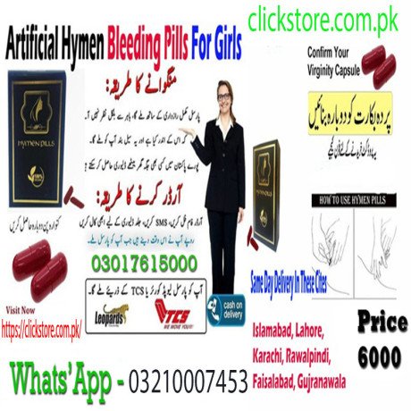 eighteen-virgin-kit-price-in-bahawalnagar-03210007453-big-0
