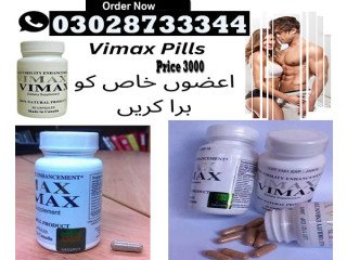 Vimax 60 Capsules In Bahawalpur - 03028733344