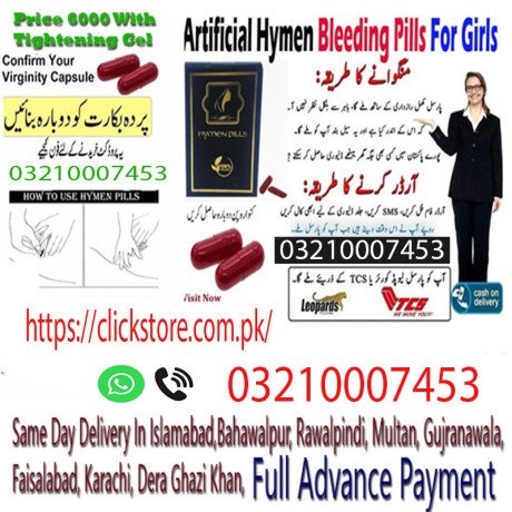 eighteen-virgin-kit-price-in-vehari-03210007453-big-0