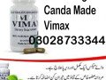 vimax-60-capsules-in-mardan-03028733344-small-0