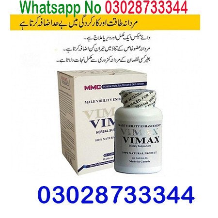 vimax-60-capsules-in-nawabshah-03028733344-big-0