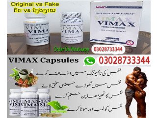 Vimax 60 Capsules In Kamoke - 03028733344