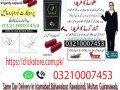 eighteen-virgin-kit-price-in-bhalwal-03210007453-small-0