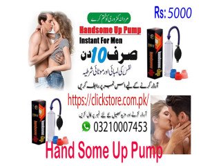 Penis Enlargement Vacuum Pump Price In Larkana - 03210007453