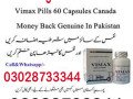 vimax-60-capsules-in-pakpattan-03028733344-small-0