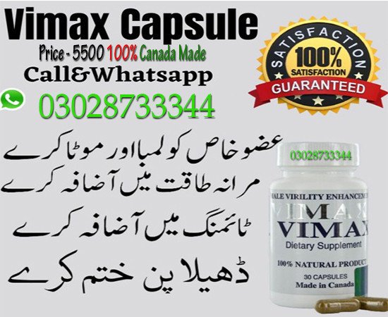 vimax-60-capsules-in-pakpattan-03028733344-big-1