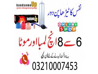 Penis Enlargement Vacuum Pump Price In Kasur - 03210007453