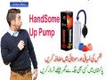 penis-enlargement-vacuum-pump-price-in-pakpattan-03210007453-small-0