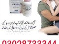 vimax-60-capsules-in-jaranwala-03028733344-small-0
