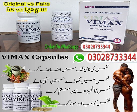 vimax-60-capsules-in-jaranwala-03028733344-big-2