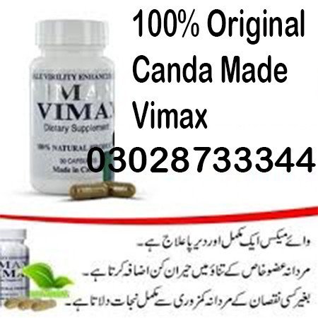 vimax-60-capsules-in-muzaffarabad-03028733344-big-1