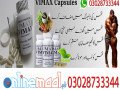 vimax-60-capsules-in-jalalpur-jattan-03028733344-small-1