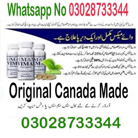 vimax-60-capsules-in-jalalpur-jattan-03028733344-big-0