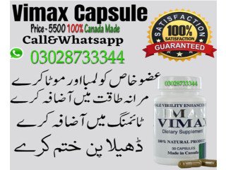 Vimax 60 Capsules In Mailsi - 03028733344