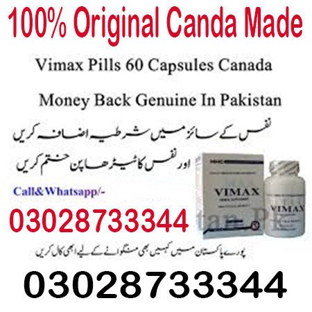 vimax-60-capsules-in-lalamusa-03028733344-big-1