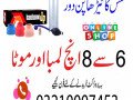 handsome-up-pump-penis-enlargement-in-mianwali-03210007453-small-0