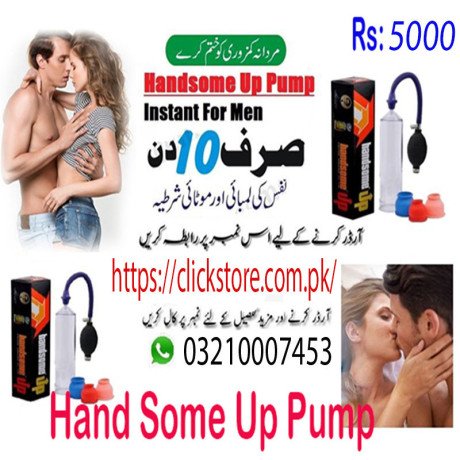 handsome-up-pump-penis-enlargement-in-rahim-yar-khan-03210007453-big-0