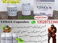 vimax-60-capsules-in-chichawatni-03028733344-small-0