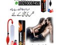 handsome-up-pump-penis-enlargement-in-narowal-03210007453-small-0