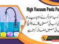 high-vacuum-penis-enlargement-pump-in-mandi-bahauddin-03028733344-small-0