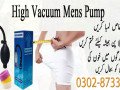 high-vacuum-penis-enlargement-pump-in-sargodha-03028733344-small-0