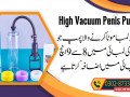 high-vacuum-penis-enlargement-pump-in-batkhela-03028733344-small-0