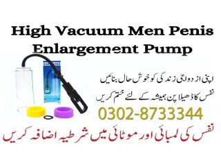 High Vacuum Penis Enlargement Pump In Dera Ismail Khan - 03028733344