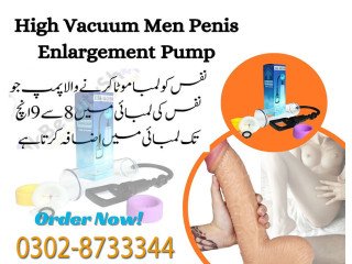 High Vacuum Penis Enlargement Pump In Arifwala - 03028733344