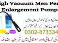 high-vacuum-penis-enlargement-pump-in-nawabshah-03028733344-small-0