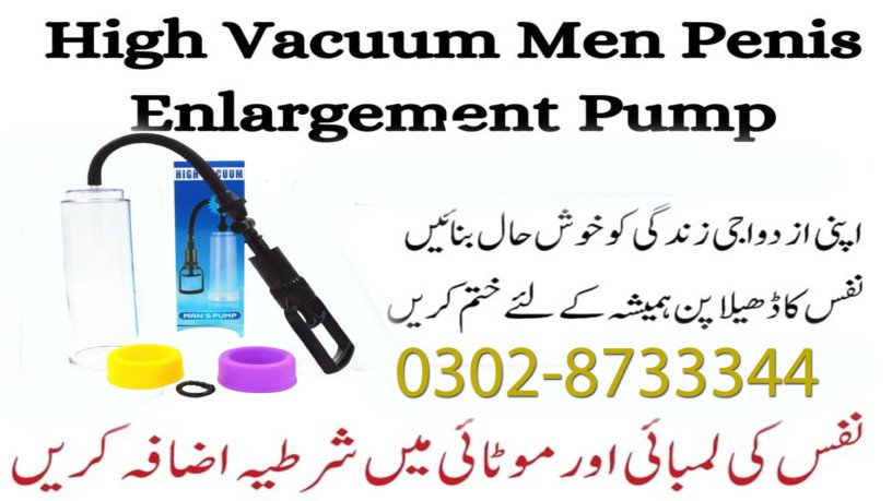 high-vacuum-penis-enlargement-pump-in-nawabshah-03028733344-big-0