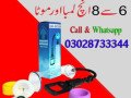 high-vacuum-penis-enlargement-pump-in-muzaffarabad-03028733344-small-0