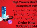 high-vacuum-penis-enlargement-pump-in-sambrial-03028733344-small-0