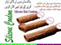 skin-colour-silicone-condom-in-gujranwala-03001117873-small-1