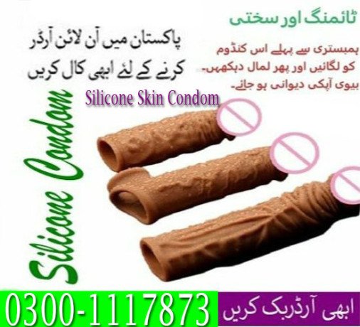 skin-colour-silicone-condom-in-gujranwala-03001117873-big-1