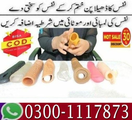 skin-colour-silicone-condom-in-gujrat-03001117873-big-2