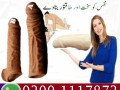 skin-colour-silicone-condom-in-sukkur-03001117873-small-0