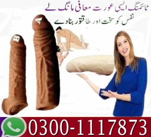 skin-colour-silicone-condom-in-sukkur-03001117873-big-0
