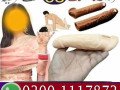 skin-colour-silicone-condom-in-sahiwal-03001117873-small-0