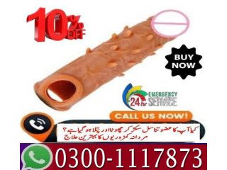 Skin Colour Silicone Condom In Sargodha - 03001117873