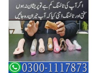 Skin Colour Silicone Condom In Narowal - 03001117873