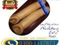 skin-colour-silicone-condom-in-rahim-yar-khan-03001117873-small-1