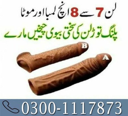 skin-colour-silicone-condom-in-mingora-03001117873-big-1