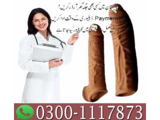 Skin Colour Silicone Condom In Muzaffarabad - 03001117873